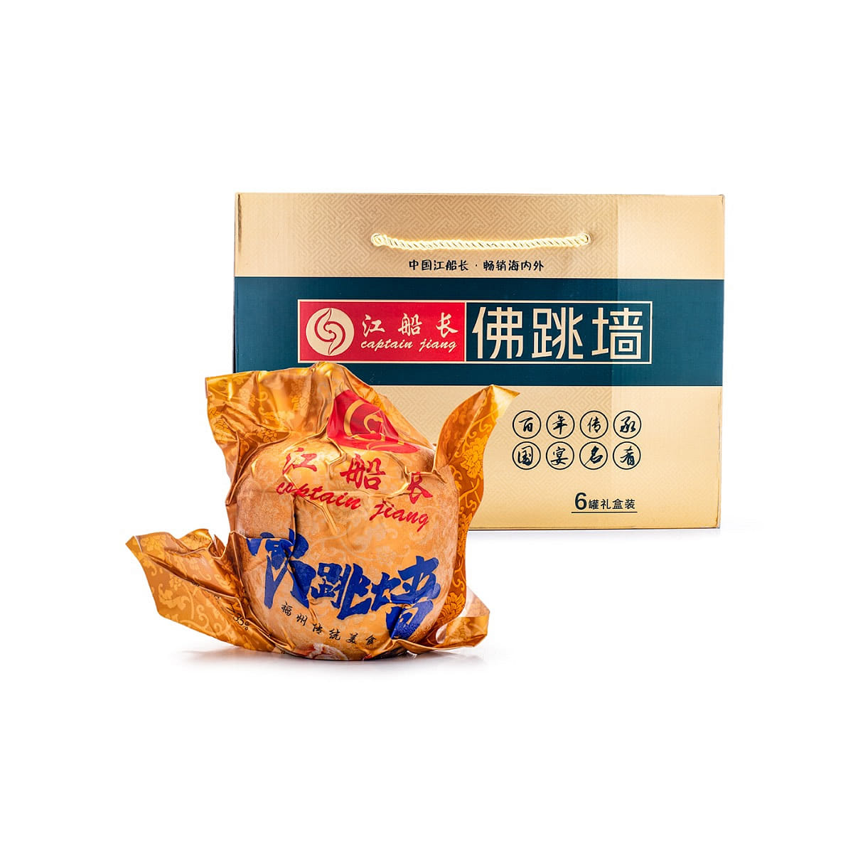 Captain Jiang Cooked Seafood Soup, Frozen 1320 g