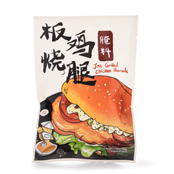 JXC Grilled Chicken Marinade 100 g