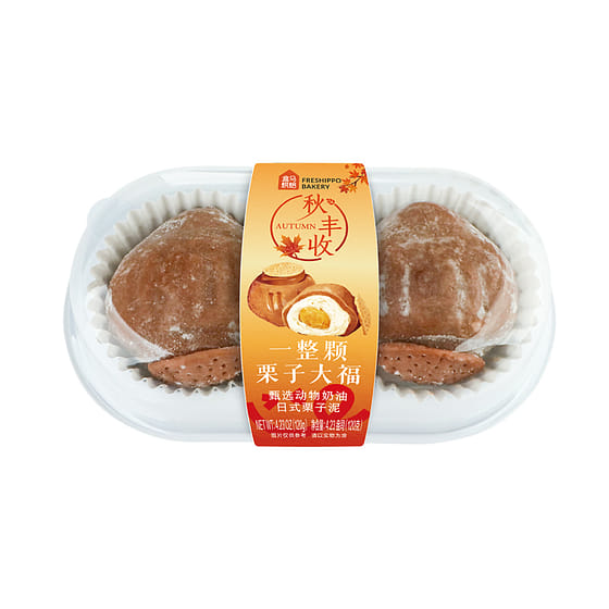 Hema Whole Chestnut Mochi, Frozen 120 g