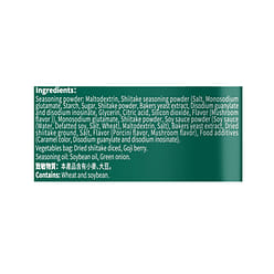 Little Sheep Hot Pot Mushroom Soup Base 140 g*30 pack