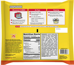 Ajinomoto Chicken Shumai Dumpling Jumbo Size, Frozen 16 oz