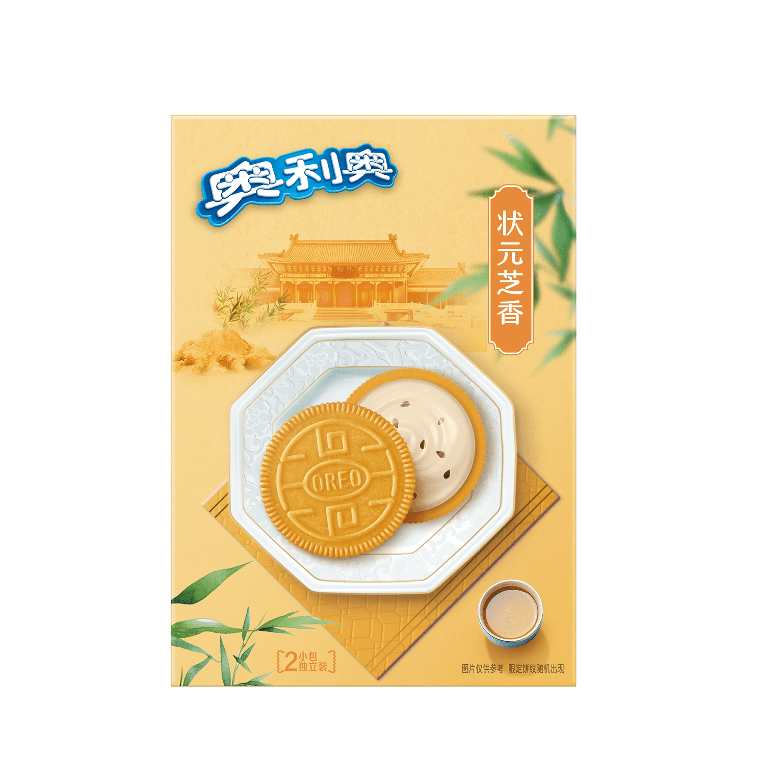 Oreo Sandwich Cookies Yellow Chinese Limited 97 그램