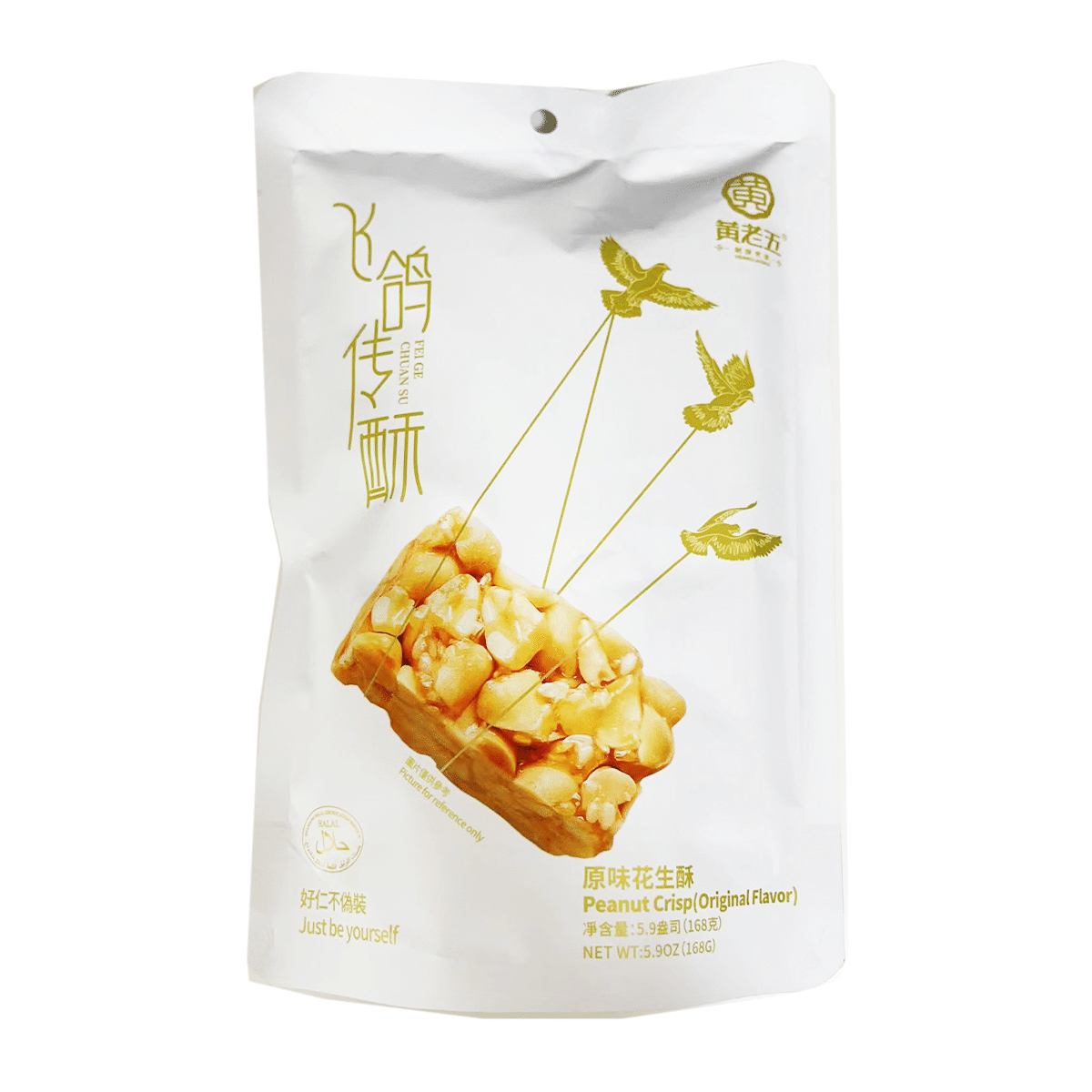 Huanglaowu ถั่วลิสงกรอบ รสดั้งเดิม 168 กรัม