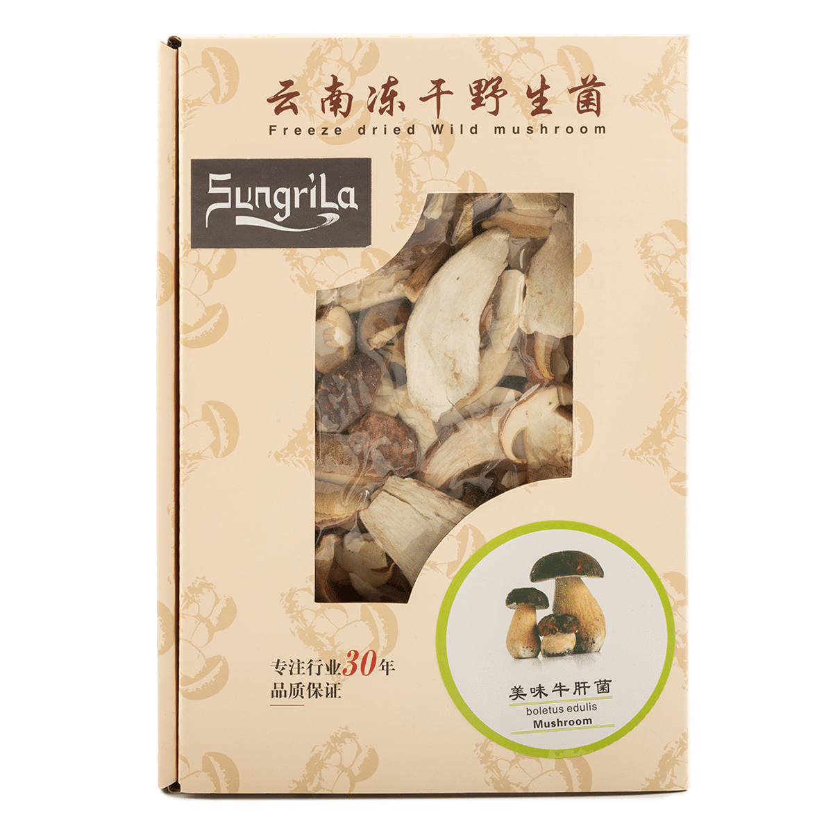 Sungrila Frozen Dry Porcini Slices 20 g