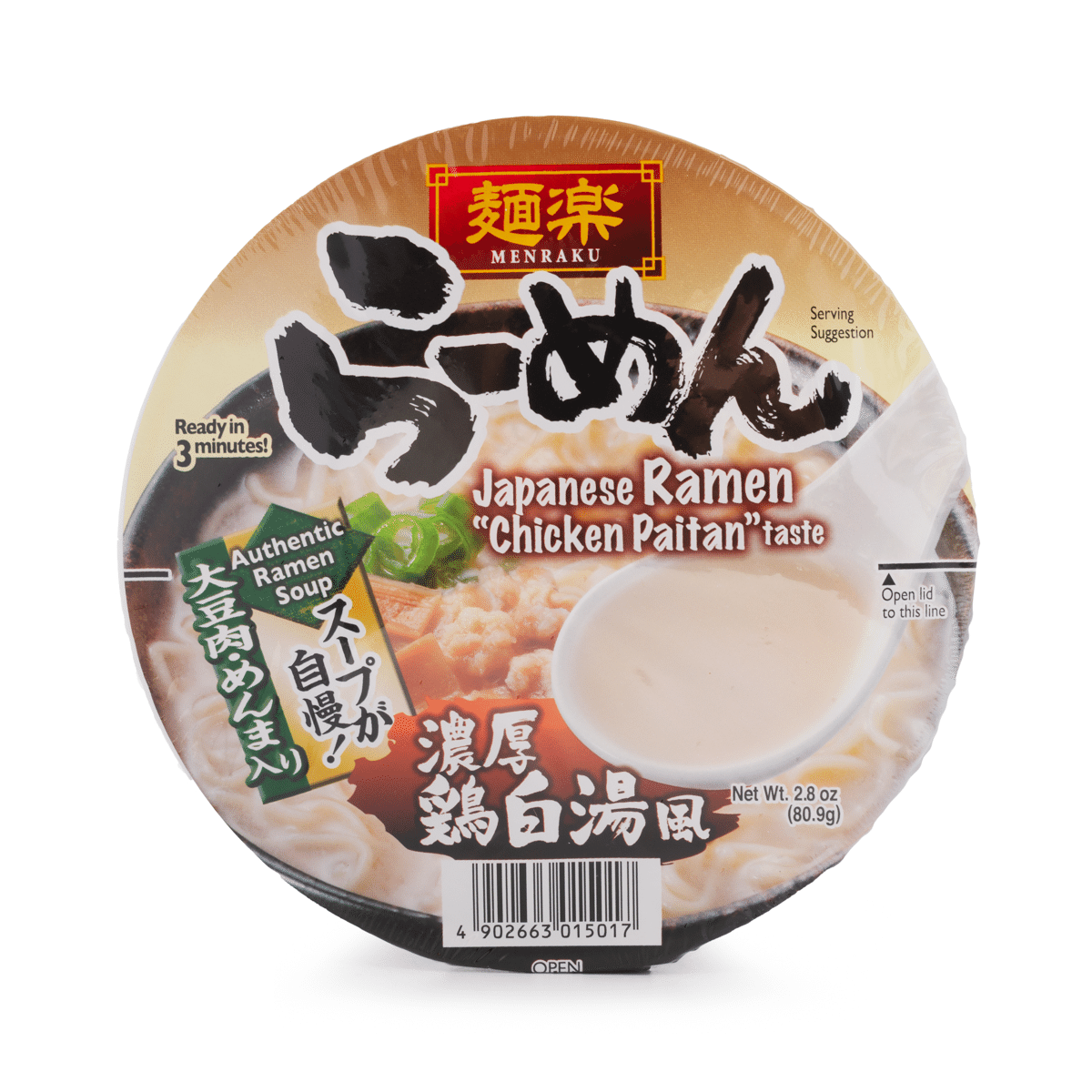 Hikari 멘라쿠 라멘 닭 파이탄풍 2.8 온스