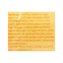 DXC Dao Xiang Cun Suzhou Style Spiced Salt Mooncake 310 g