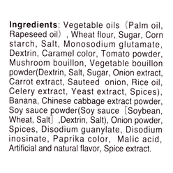 S&B Tasty Hayashi Rice Japanese Gravy Mix 5.6 oz*60 pack