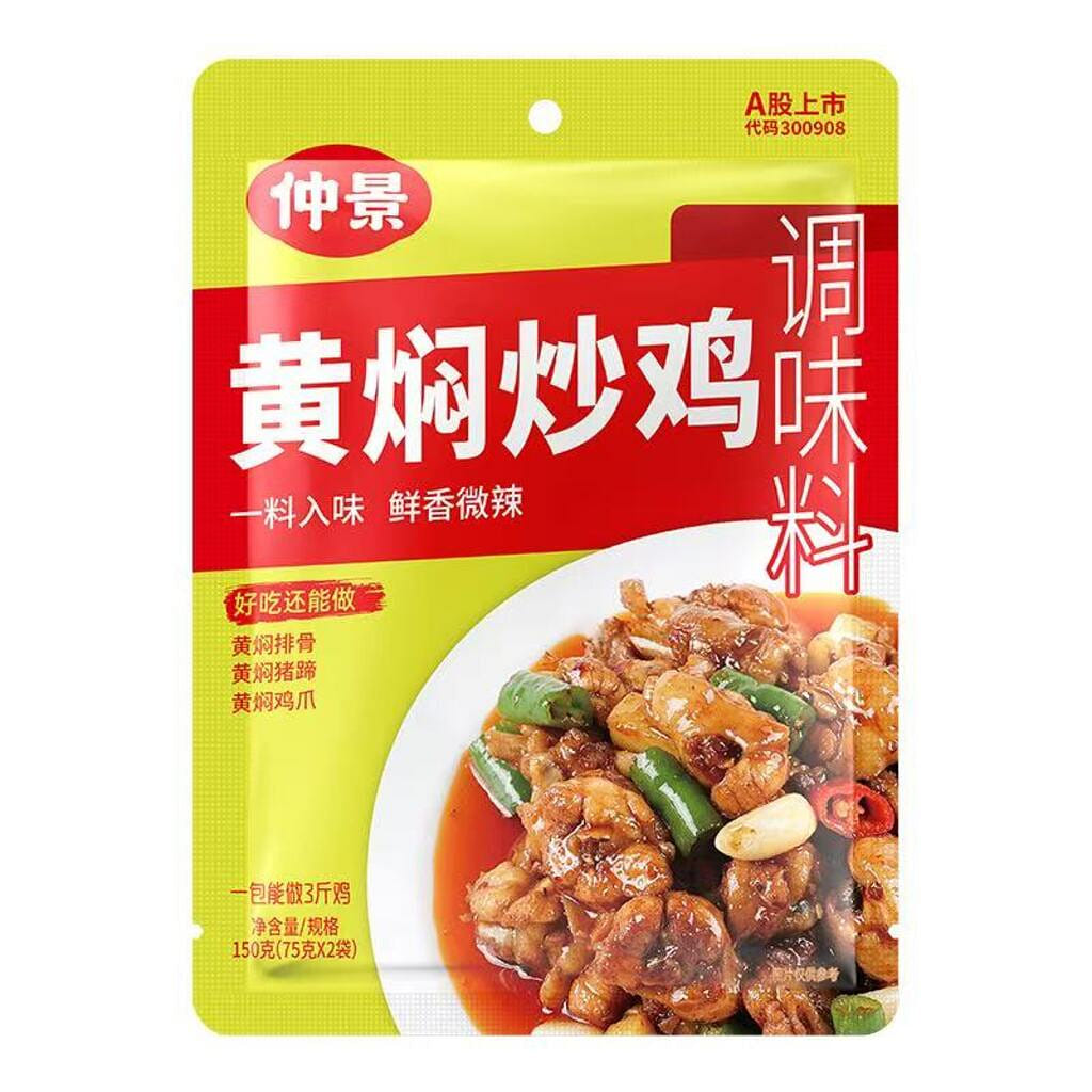 仲景 黄焖炒鸡调料 【厨房新手必备,内含两袋】 150 克