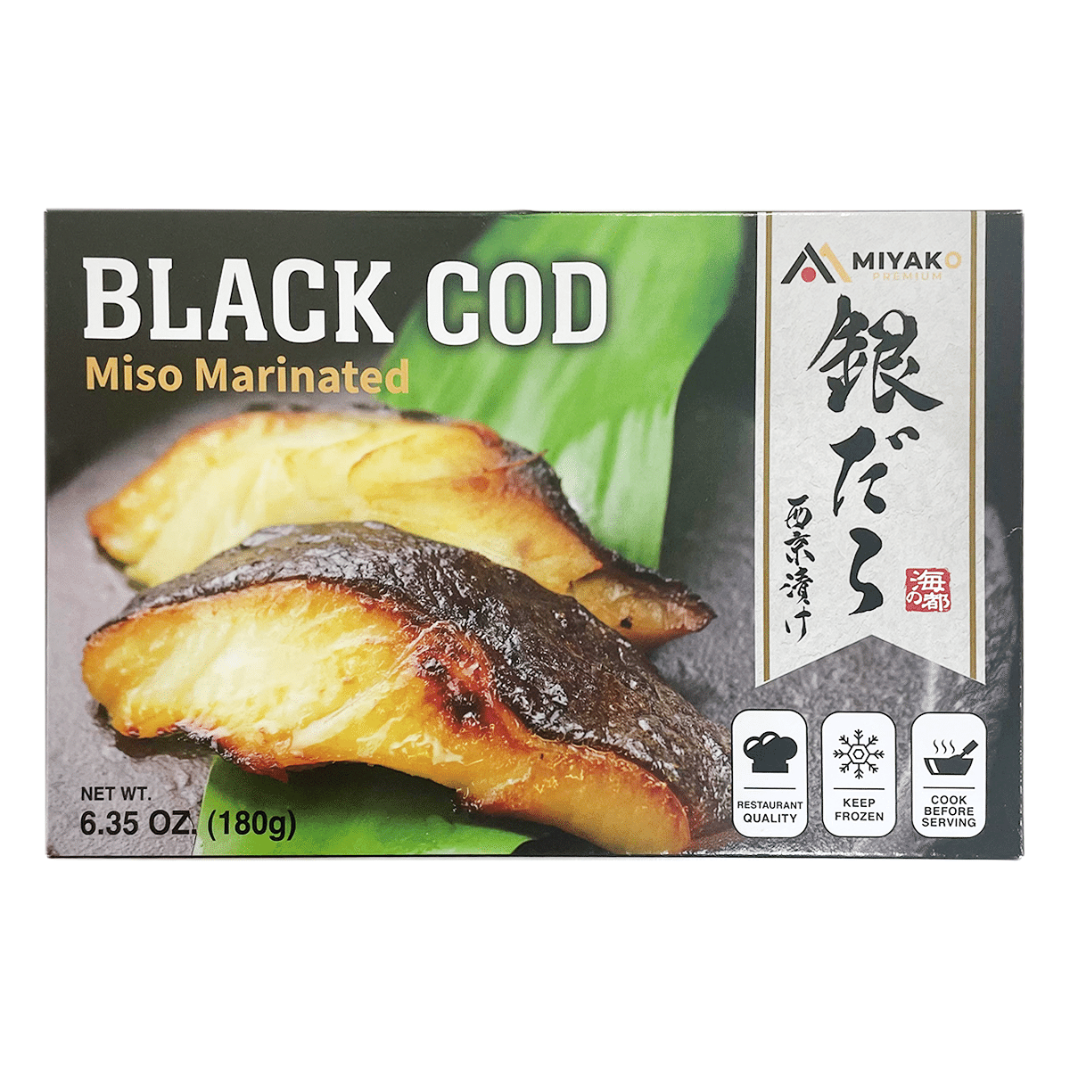 Gindara Black Cod Miso Marinated, Frozen 6.35 oz