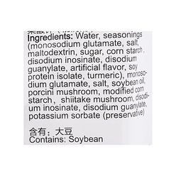 Haidilao Hot Pot Mushroom Soup Base 150 g*40 pack