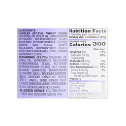 Acecook Hao Hao Sate Onion Cup Instant Noodle (12 cups) 2.3 oz*12 pack