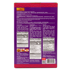 LKK PREMIUM GIFT BOX(PREMIUM OYSTER SAUCE+ABALONE IN POS+XO SAUCE) 41.3 oz