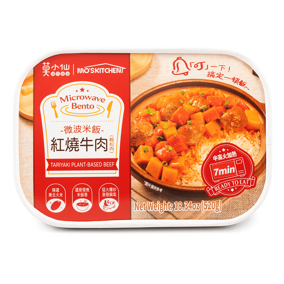 Microwave Bento With Tariyaki Plant-based Beef 520 그램*12 팩