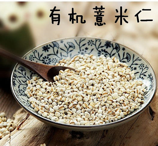 はとむぎページ Jiahe 有機ハトムギ 12 オンス - Weee!