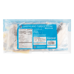 Oceankist Greenland Turbot Steak 20 oz