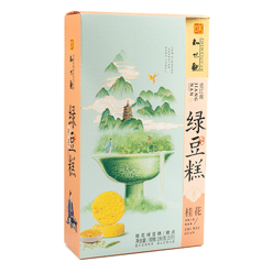 Zhi Wei Guan Mung Bean Cake Osmanthus Flavor 190 g