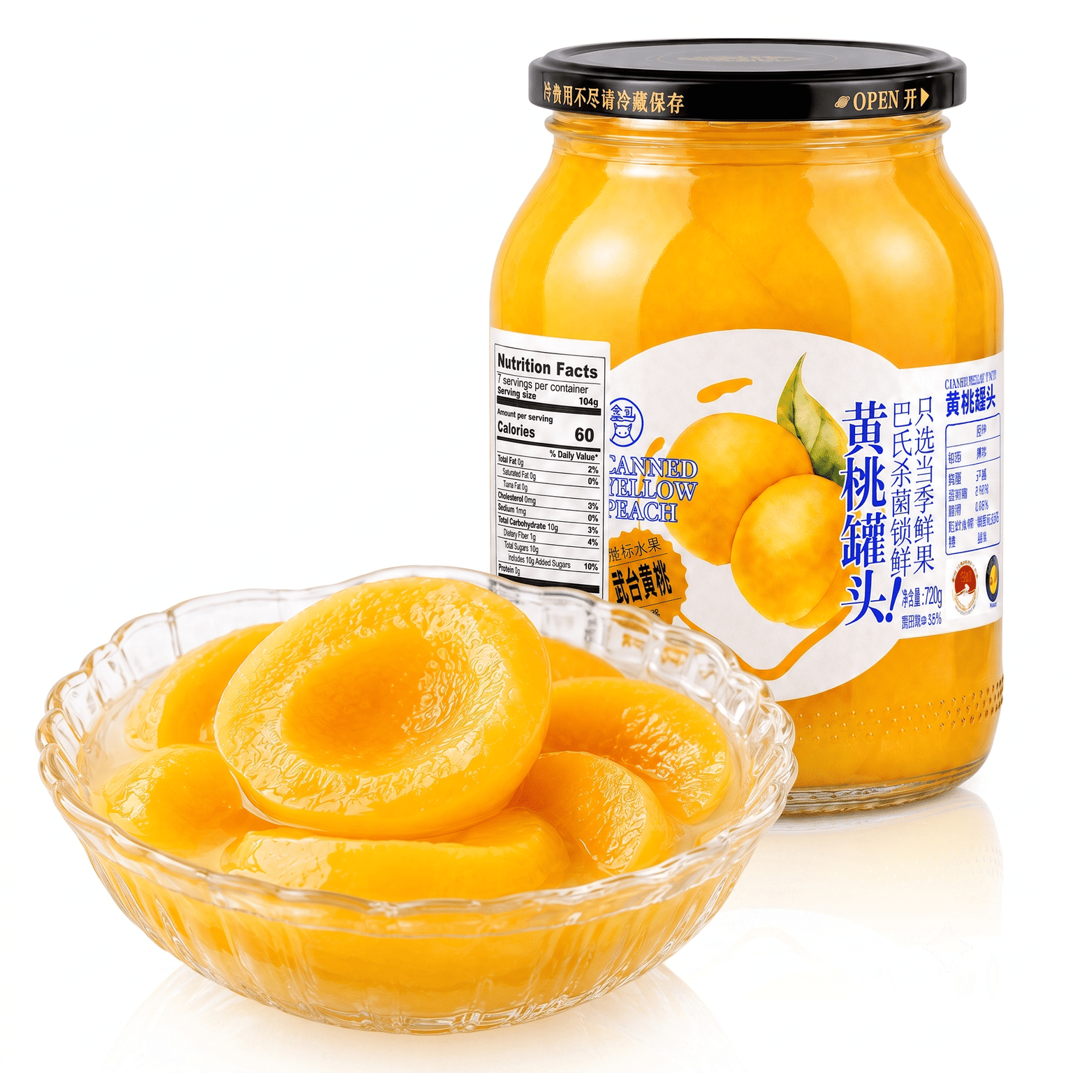 HM CANNED YELLOW PEACH 728 g