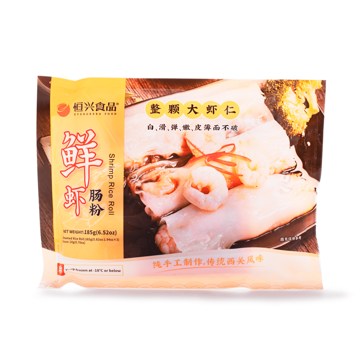 Evergreen Steamed Rice Roll with Shrimp, Frozen 185 g