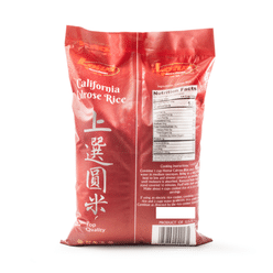Weichuan 캘리포니아 칼로스 스시용 쌀 15 파운드