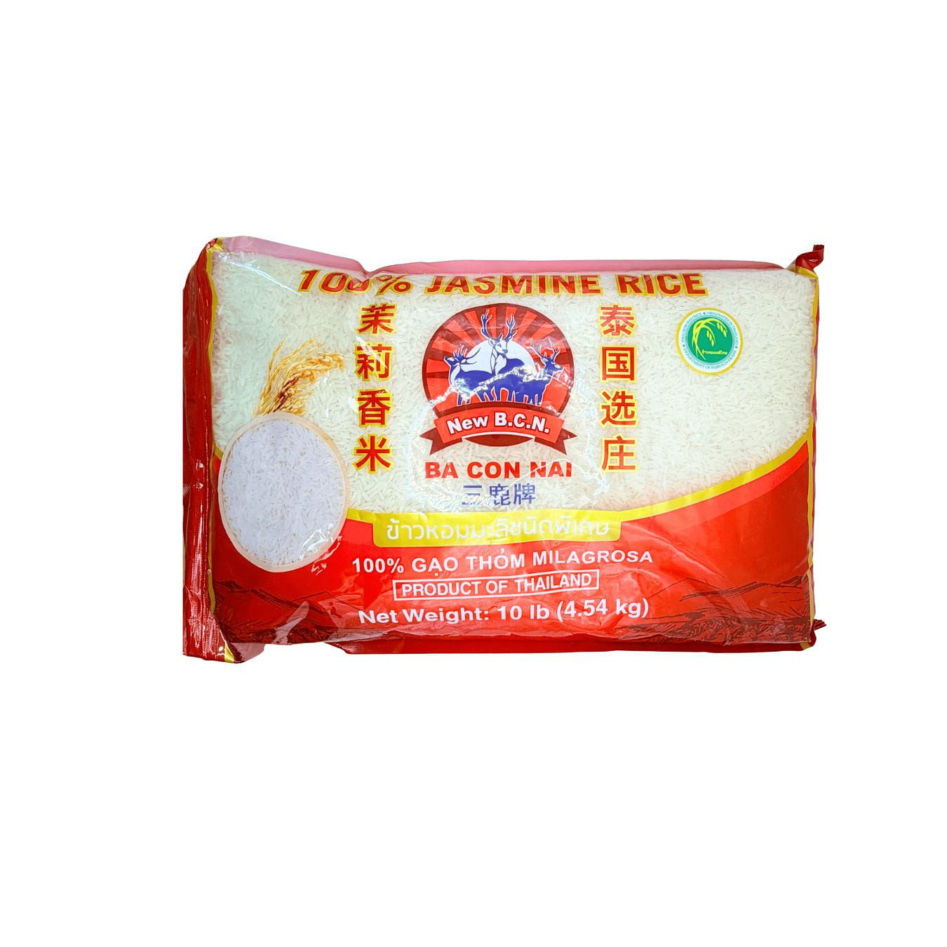 Arroz jazmín Hom Mali Milagrosa de Tailandia 100% New B.C.N. 10 libra(s)