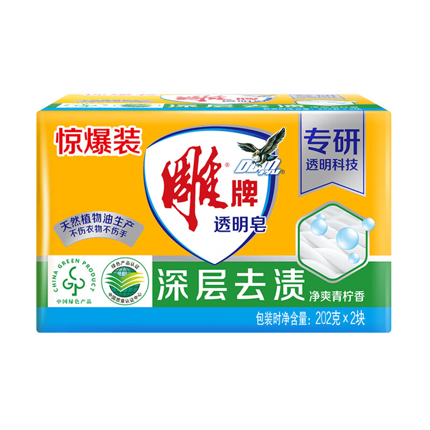 weee product zoom image