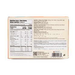 Co Ba Mien Tay Peanut Sticky Rice, Frozen 10.58 oz