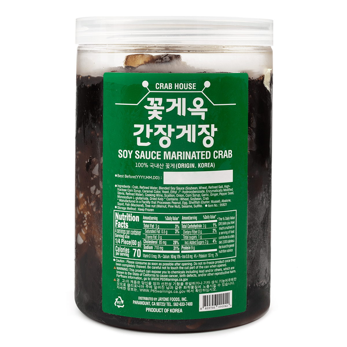 꽃게옥 간장게장 100% 국내산 꽃게 2.42 파운드