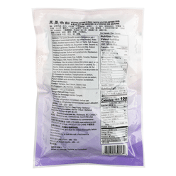 NSF Cuttlefish Cake With Cuttlefish Ink 340 g