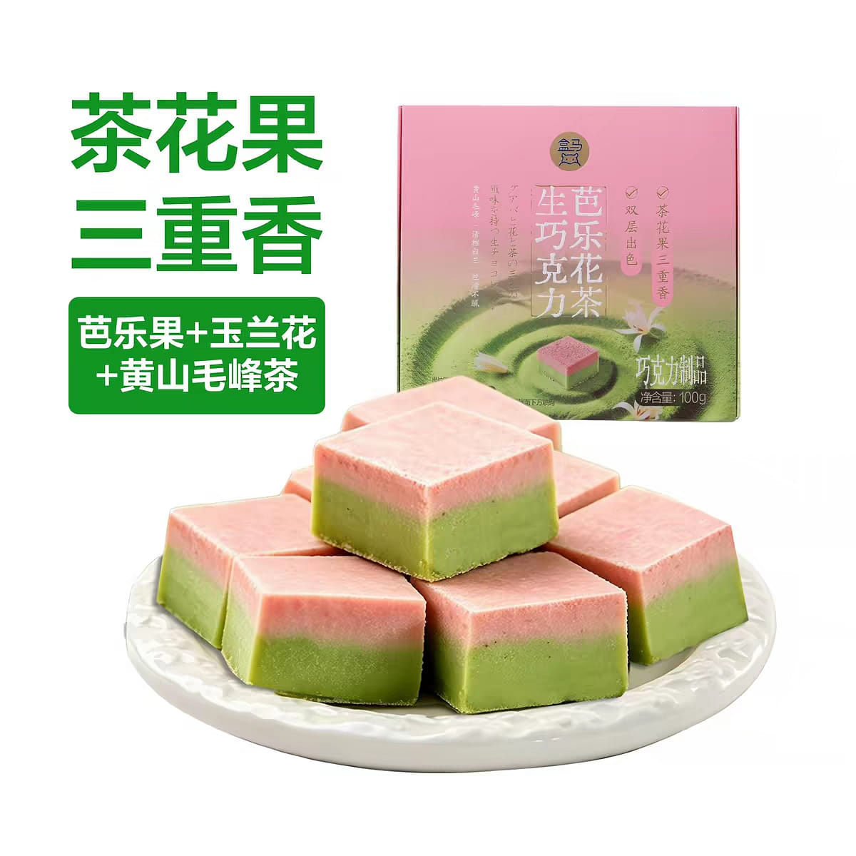 Hema Guava Floral Tea Nama Chocolate 100 g
