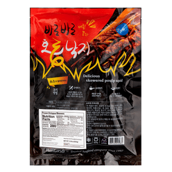 Horong Spicy Skewered Octopus Frozen 600 g
