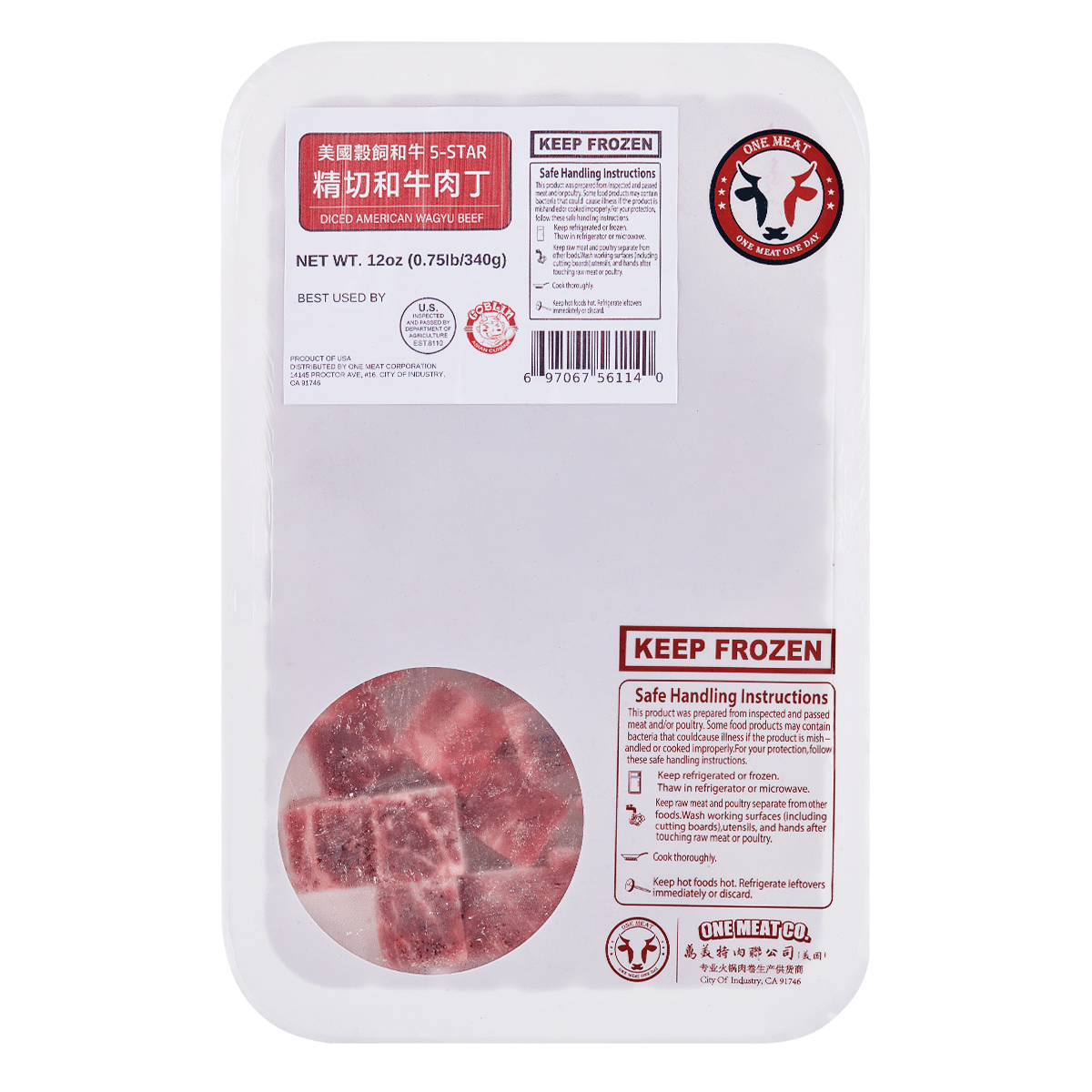 Diced Wagyu Beef Shoulder 12 온스