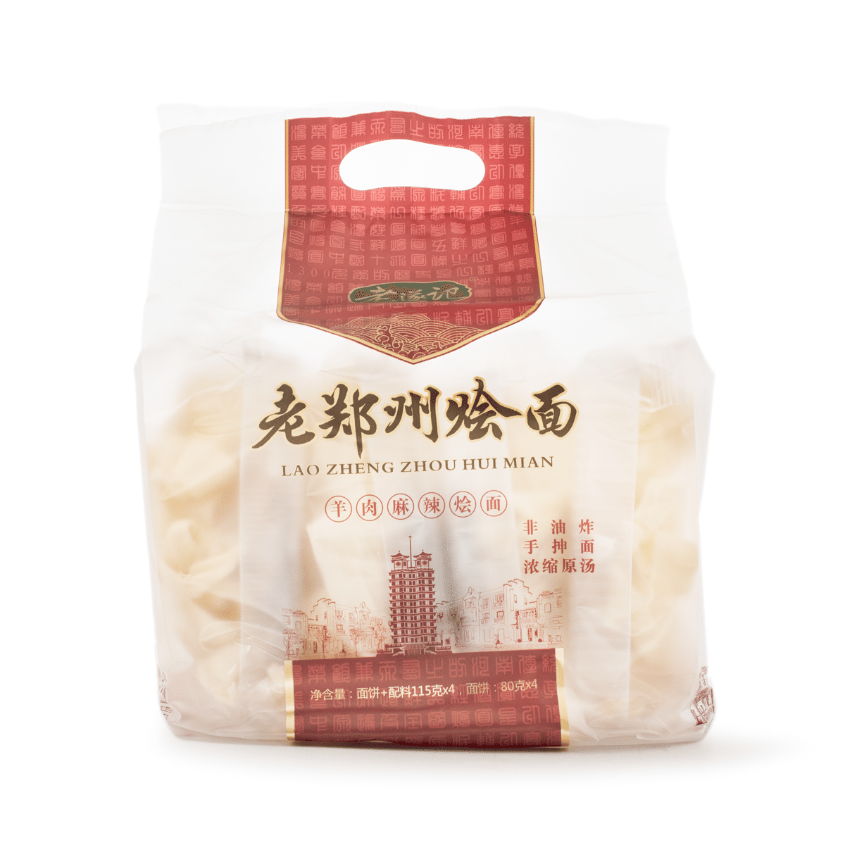 老遂記 鄭州河南羊肉麻辣燴面 110g 110 克
