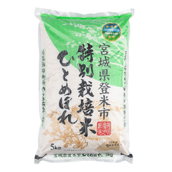 Shinmei Miyagi Hitomebore Rice 11 lb