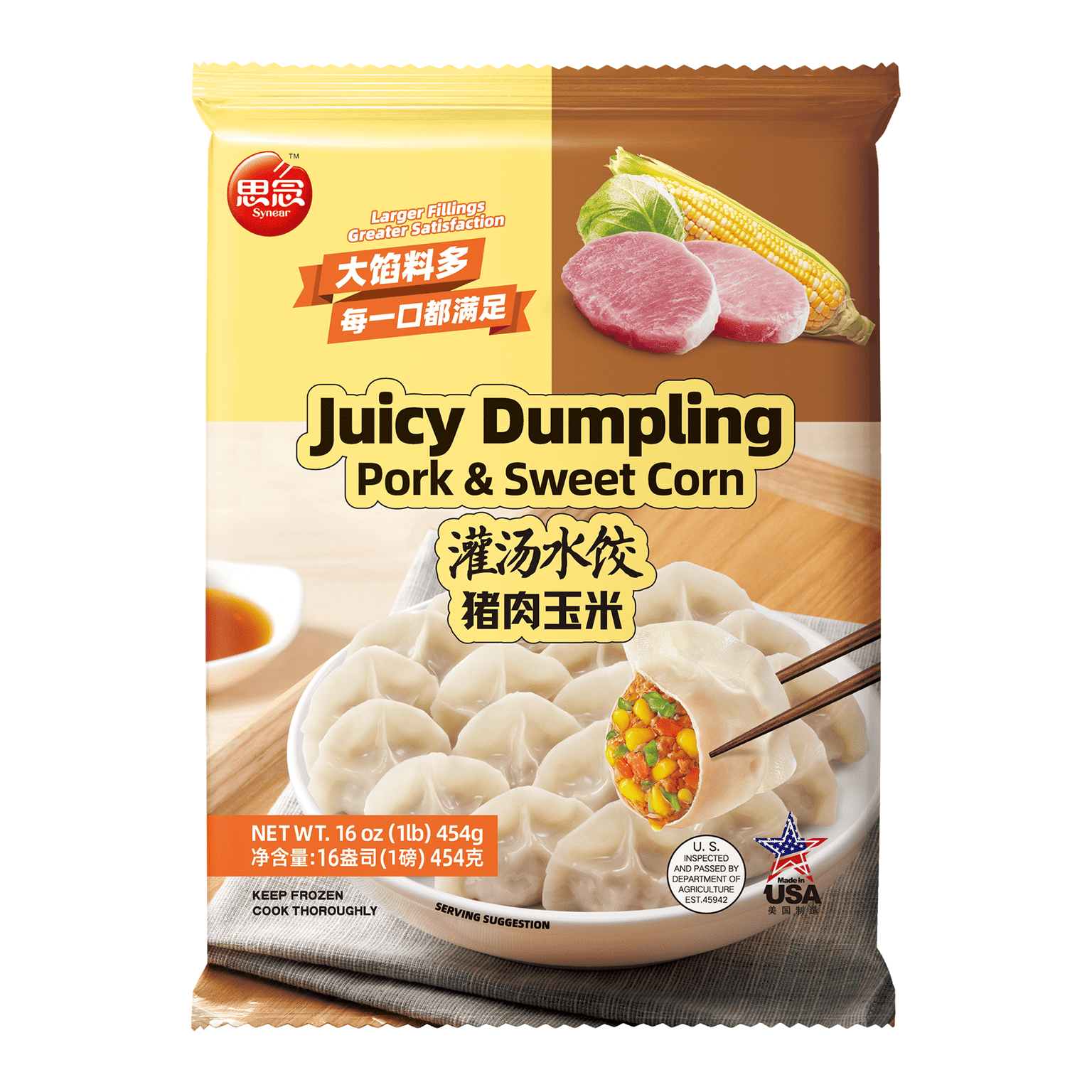 思念 灌汤水饺 猪肉玉米 冷冻 16 盎司