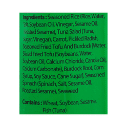 Jayone Gimbap-Korean Rice Roll with Tuna 240 g