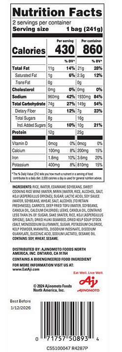 Ajinomoto Vegetable Fried Rice 2P 17 oz