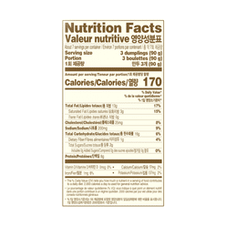 PULMUONE Juicy Dumpling Pork & Vegetables 600 그램