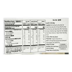 Luckyears Crispy Rice Cake 340 그램