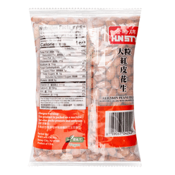 HUNSTY Red Skin Peanuts Jumbo 12 oz