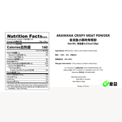 Arawana Brand Crispy Meat Powder 120 g