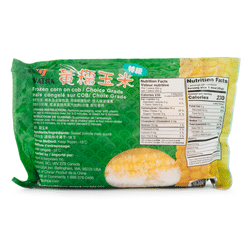 Watson Frozen Corn On Cob Frozen 500 g