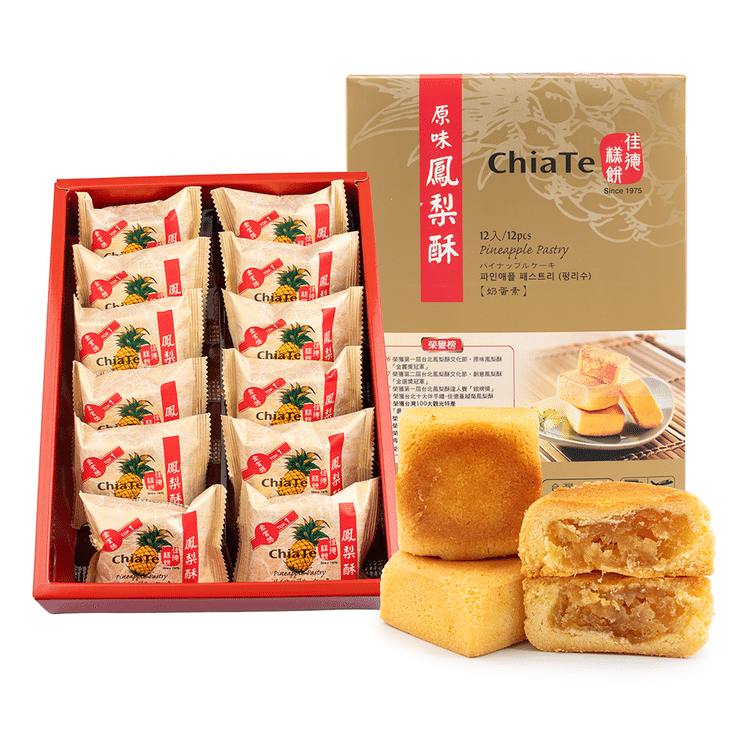 ChiaTe パイナップルケーキ 12個入 540 グラム - Weee!