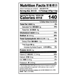 ChaiMi Fish Maw Chicken Soup(Chicken Breast Meat) 320 그램