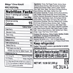 비비고 파김치 300 그램