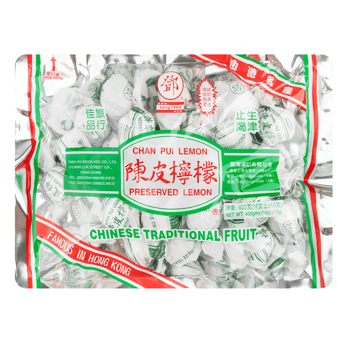 THMK Chan Pui Lemon, Preserved 14.1 oz