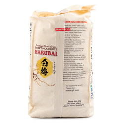 Hakubai Premium Sweet Rice 10 lb