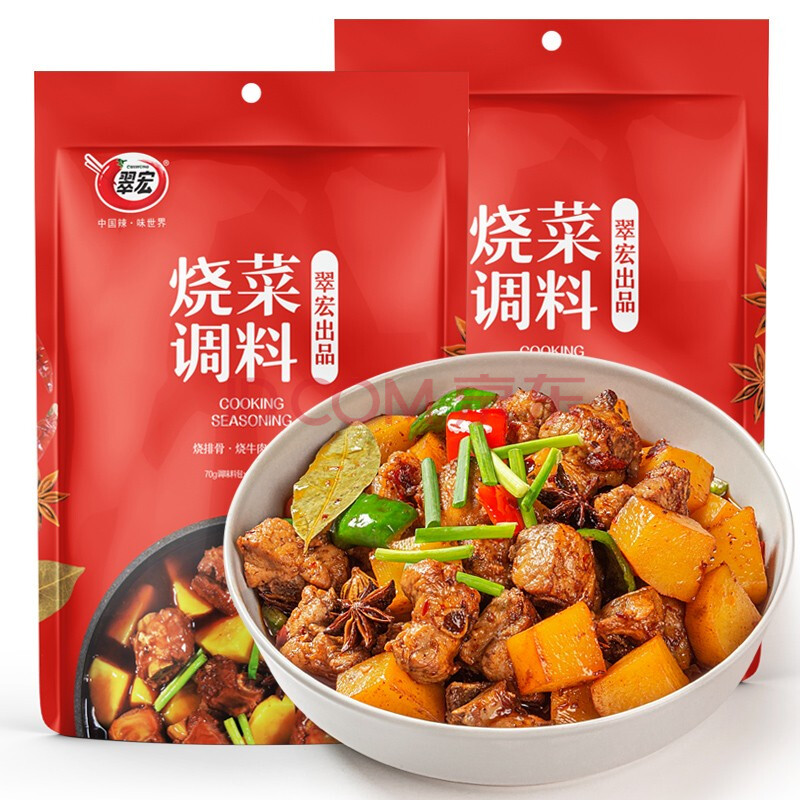 翠宏燒菜調料150g*2袋】翠宏複合型調味料燒菜調料川菜調料150g*2袋【行情報價價格評測】-京東