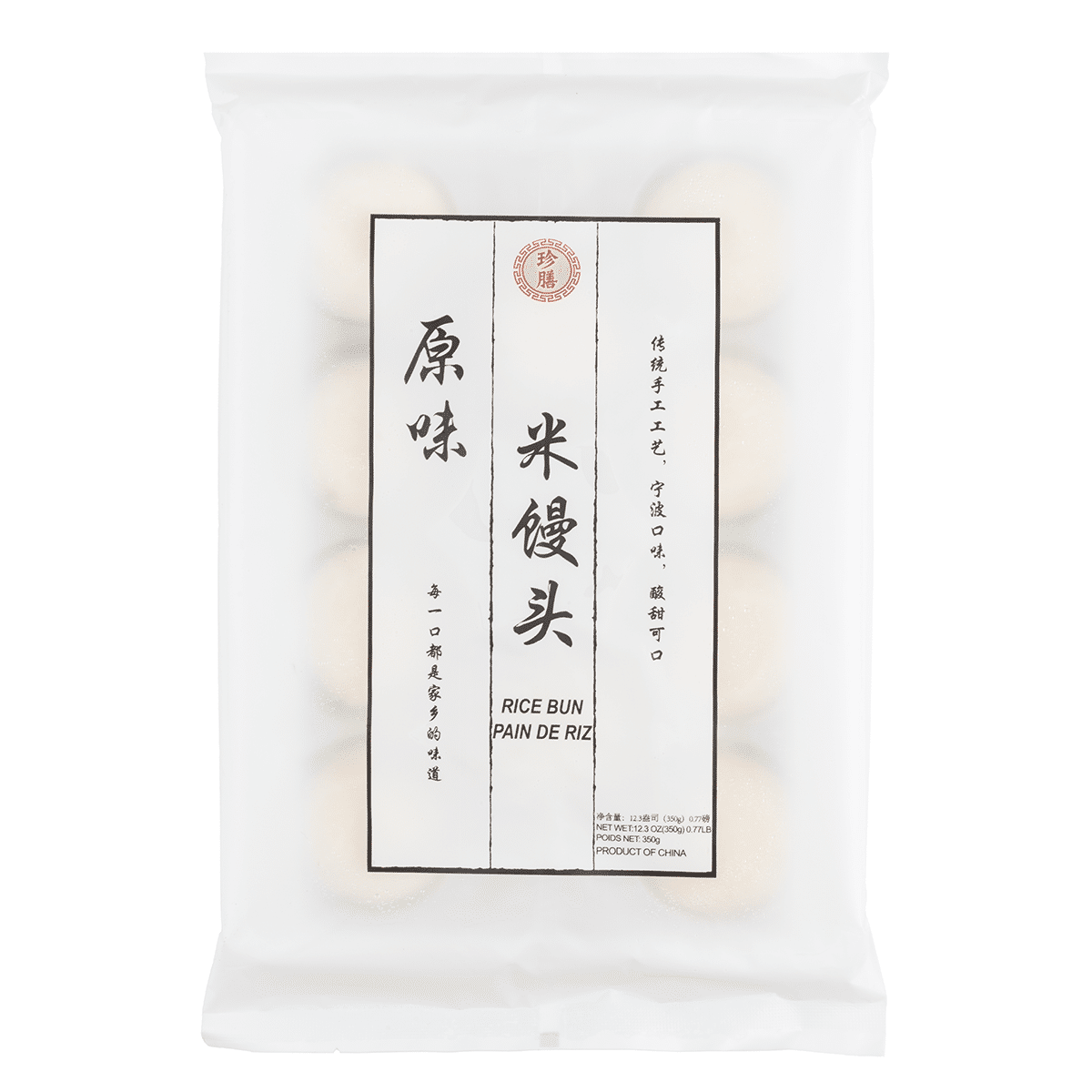 ZhenShan Steamed Rice Buns, Frozen 350 g