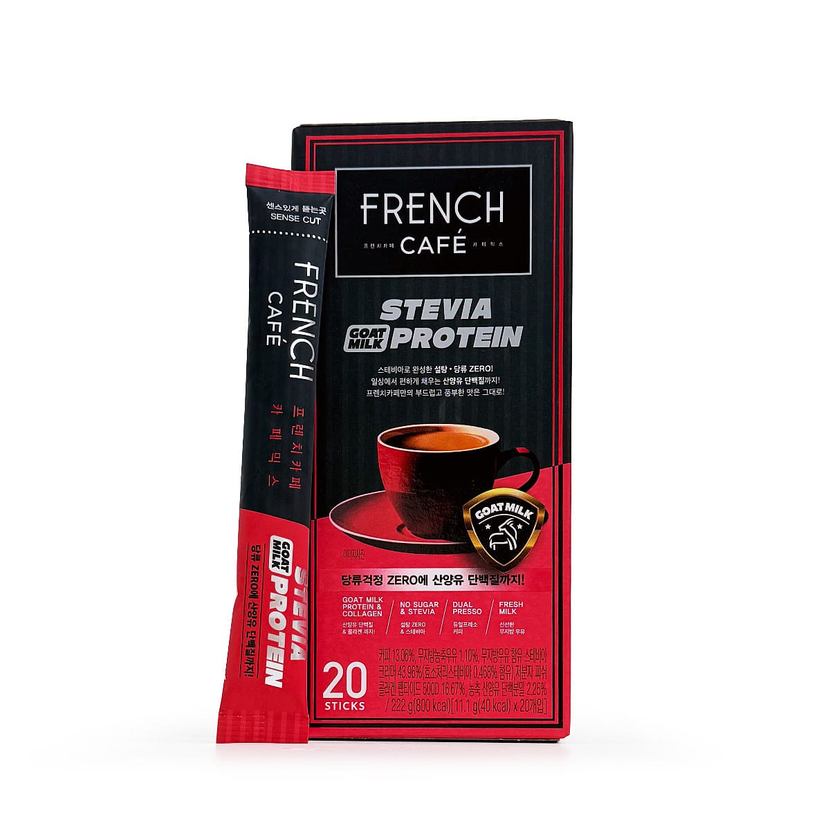 French Café Coffee Mix Zero Sugar Goat Milk Protein 0.39 oz*20 pack
