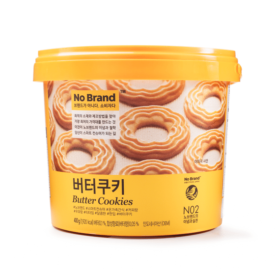 weee_instant_NoBrand Butter Cookies 400 g